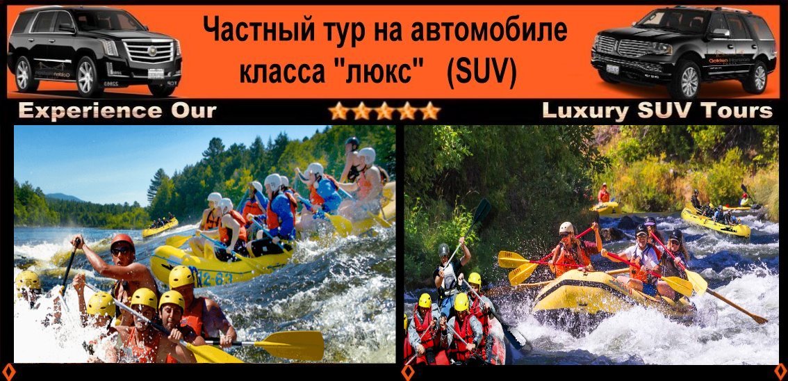Russian-tours-river-rafting-outdoor-adventures--tours